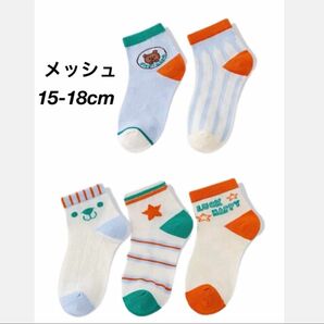 【新品未使用】メッシュ キッズソックス 5足セット 3-8歳 クルーソックス 夏 靴下 ホワイト ソックス