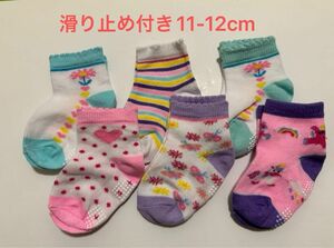 【新品未使用】滑り止め付き キッズソックス お得6足セット 靴下 女の子 ソックス