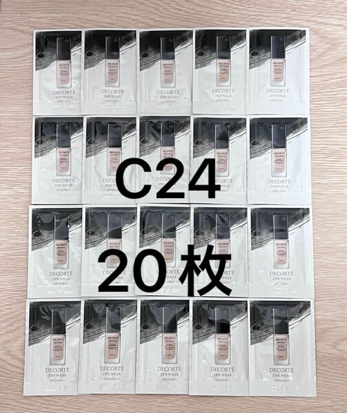 コスメデコルテ　サンプル ゼン　ウェア　フルイド　C24 0.6ml 20枚