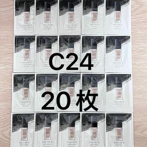 コスメデコルテ　サンプル ゼン　ウェア　フルイド　C24 0.6ml 20枚