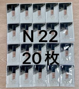 コスメデコルテ　サンプル ゼン　ウェア　フルイド　N22 0.6ml 20枚
