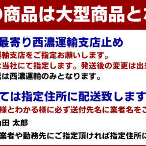 07 エルフ ワイド メッキ フロント バンパー エアダム フォグカバー ステー付き H19年1月～【北海道・沖縄・離島発送不可】の画像8