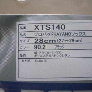 未使用品 アシックス プロパッド KAYANOソックス ラウンドタイプ 黒色 28㎝(27～29㎝) asics PRO-PAD KAYANO SOCKS XTS140 PRO PAD BLACKの画像3