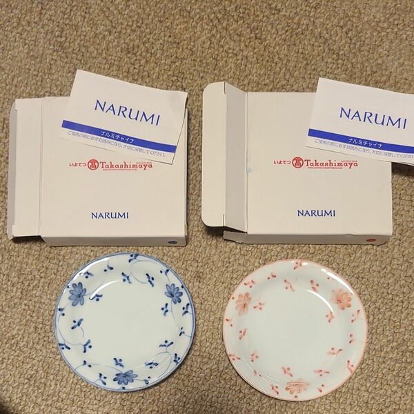 NARUMI 食器　小皿赤青合計２枚