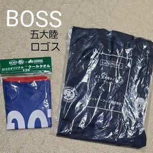 ボス景品　Tシャツ&クールタオル 