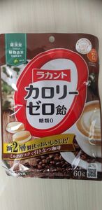 022　ラカント カロリーゼロ飴 ミルクコーヒー味 60g 6袋セット