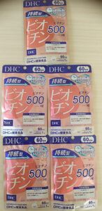 030　DHC 持続型ビオチン 60日(60粒) 5袋セット