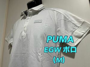 【美品】◆PUMAプーマゴルフ◆EGW◆半袖ポロシャツ◆Mサイズ◆ホワイト◆