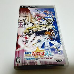 PSP【※ソフトなし】魔法少女リリカルなのはA’s PORTABLE THE GEARS OF DESTINY