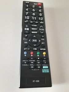 DOSHISHA 純正品 テレビリモコン RT-008