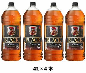 ブラックニッカ4L 4本 送料無料 クリア アサヒビール ウイスキー