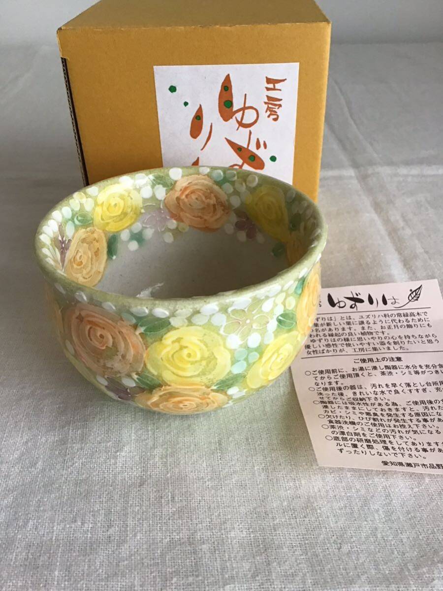 Workshop Yuzuriha Seto Ware Fukufu Bowl Yellow Rose Garden Tea Cup Matcha Bowl Pottery Hand Painted Floral Pattern Tea Utensils Japanese Tableware Very Popular with Women Tea Utensils L Box, japanese ceramics, Seto, teacup, cup