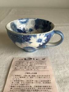  atelier yuzu . is Seto . coffee cup cup only Indigo . white . flower coffee tea cup floral print flower pattern Japanese-style tableware ceramics hand .. free shipping L box 