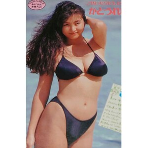 0[ журнал ] Dunk /Dunk 1990 год 8 месяц номер Tamura Eriko, Sakurai Sachiko, Kato Reiko,CoCo,ribbon др. 