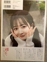 写真集 SKE48 江籠裕奈 卒業写真集 ポストカード付 帯付初版 未開封新品_画像2