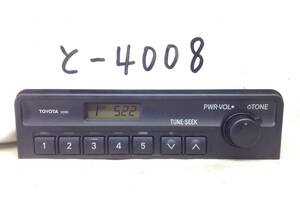 TOYOTA(トヨタ）　86120-52150　AMラジオ　プロボックス　即決　保障付