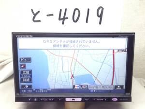 カロッツェリア　AVIC-HRZ099　2010年　フルセグ対応　即決　保障付