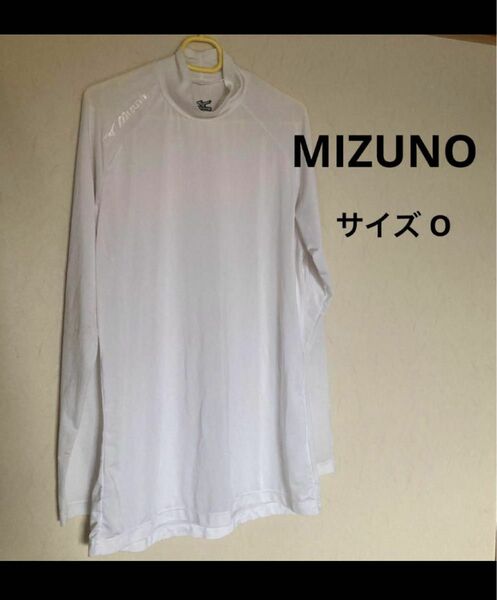 春物♪MIZUNO* ミズノ アンダーシャツ/ウエア *サイズO /XL野球 