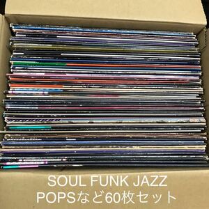 SOUL FUNK JAZZ Fusion POPS etc. 60 pieces set western-style music soul record 
