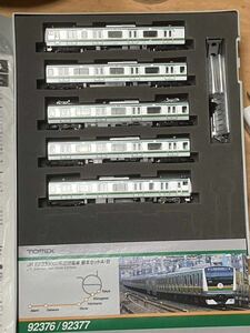 トミックス JR E233-3000系近郊電車（増備型）基本セットB 92463