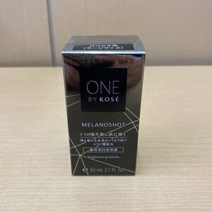 【T0404】未開封品 ONE BY KOSE ワンバイコーセー メラノショット W 付けかえ用 ラージサイズ 65ml 薬用美白美容液 