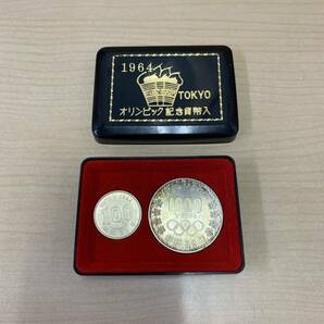 【TK0403】 1964年 東京オリンピック 記念貨幣 セット 1000円銀貨 100円銀貨 ケース入り 日本 古銭 コレクションの画像1