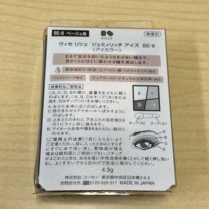 【TK0403】未使用品 Visee ヴィセ ジェミィリッチアイズ BE-8 4.3g アイカラー アイシャドウ チップ付き ラメの画像2