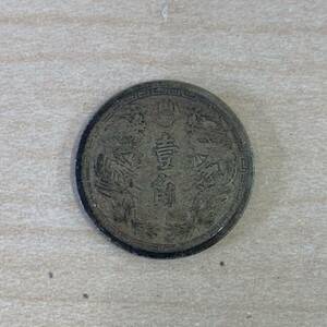 【TK0321】満州 壹角 古銭 貨幣 アンティーク コレクション 硬貨 中国 アジア チャイナ ヴィンテージ 