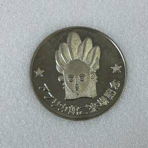 【TM0414】つくば科学万博 TSUKUBA アフリカ館 ご来場記念 メダル 記念コイン 2枚 ケース入りの画像4