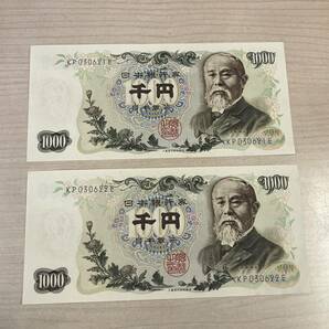 【T0402】伊藤博文 ピン札 千円札 額面1000円×2枚 旧紙幣 古銭 日本銀行券 連番 コレクション の画像1