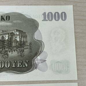 【T0402】伊藤博文 ピン札 千円札 額面1000円×2枚 旧紙幣 古銭 日本銀行券 連番 コレクション の画像8