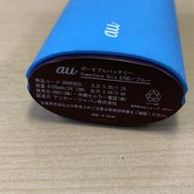 【TS0415】 au ポータブル バッテリー モバイルバッテリー ANKER アンカー ブルー 6700mAh/24 12wh 通電確認済 キズあり 汚れあり_画像3