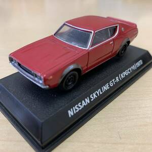 【TS0421 65】NISSAN SKYLINE GT-R KPGC110 1973 ニッサン 日産 スカイライン レッドカラー ミニカー コレクション