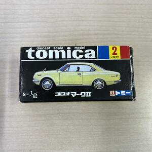 【TS0421 52】トミカ tomica コロナ マークII 1/62 ミニカー 玩具