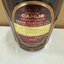 【K0408】※２０歳未満の者に対する酒類の販売はしません※ CAMUS カミュ GRAND VSOP グランドV.S.O.P 未開栓 700ml 40%_画像7