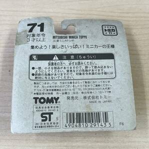 【TS0421 117】未開封 TOMICA トミカ 71 三菱ミニカトッポ ダイビングスクール 玩具の画像6