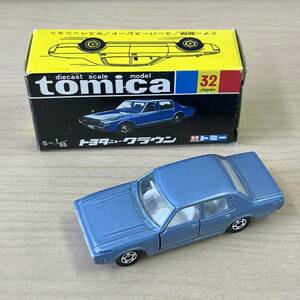 【TS0421 119】トミカ ミニカー トヨタ ニュー クラウン 1/65