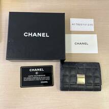 【T0429】CHANEL シャネル チョコバー キーケース ギャランティーカード 保存袋有り カビ汚れあり_画像1