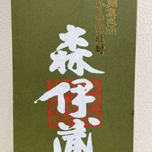 【S0405 ※千葉県内への発送限定】森伊蔵 かめ壺焼酎 720ml 極上の一滴 長期熟成酒 芋焼酎※２０歳未満の者に対する酒類の販売はしません※の画像8