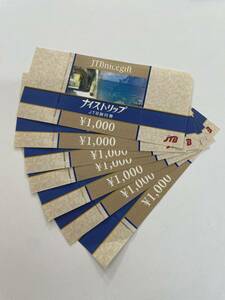 [TM0415]JTB travel ticket nai strip 7,000 jpy minute 1,000 jpy ×7 sheets JTB Nice gift lodging gold certificate present present breaking * some stains equipped 