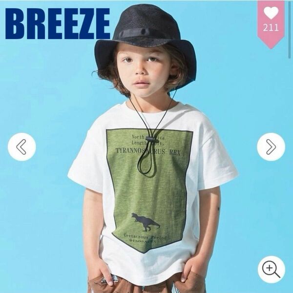 【BREEZE】ブリーズ シルエットプリント恐竜Tシャツ