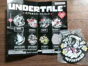 新品 UNDERTALE アンダーテール カプセルラバーマスコット メタトンEX バンダイ ガチャ ガシャポン