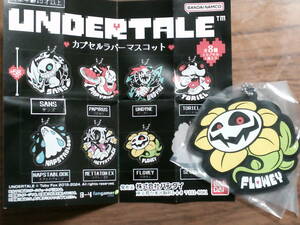 新品 UNDERTALE アンダーテール カプセルラバーマスコット フラウィ バンダイ ガチャ ガシャポン