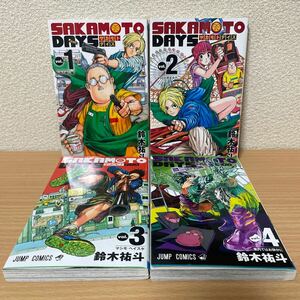 ★【発送は土日のみ】サカモトデイズ　1巻〜4巻　4巻セット（中古品）★