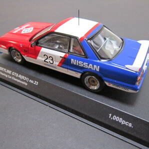 1/43 京商 スカイラインGTS-R（R31）ヨーロッパ ツーリングカー選手権 1988の画像6