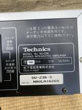 Technics SU‐Z36 テクニクス ステレオプリメインアンプ 動作確認済み 本体 当時物 _画像3