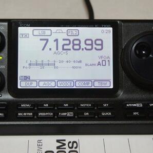 ICOM IC-7100（新スプリアス規定機種）D-STAR対応の画像2