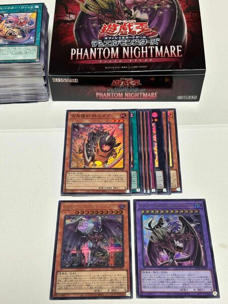 本日限定！スピリット・オブ・ユベル [SE] PHNI-JP001 遊戯王OCG PHANTOM NIGHTMARE