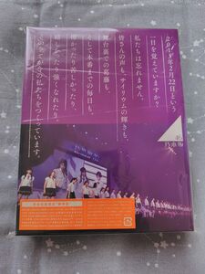 乃木坂46 1ST YEAR BIRTHDAY LIVE 2013.2.22 MAKUHARI MESSE Blu-ray 豪華盤