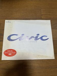 EG series Civic departure table immediately after catalog *1991 year 9 month 22P